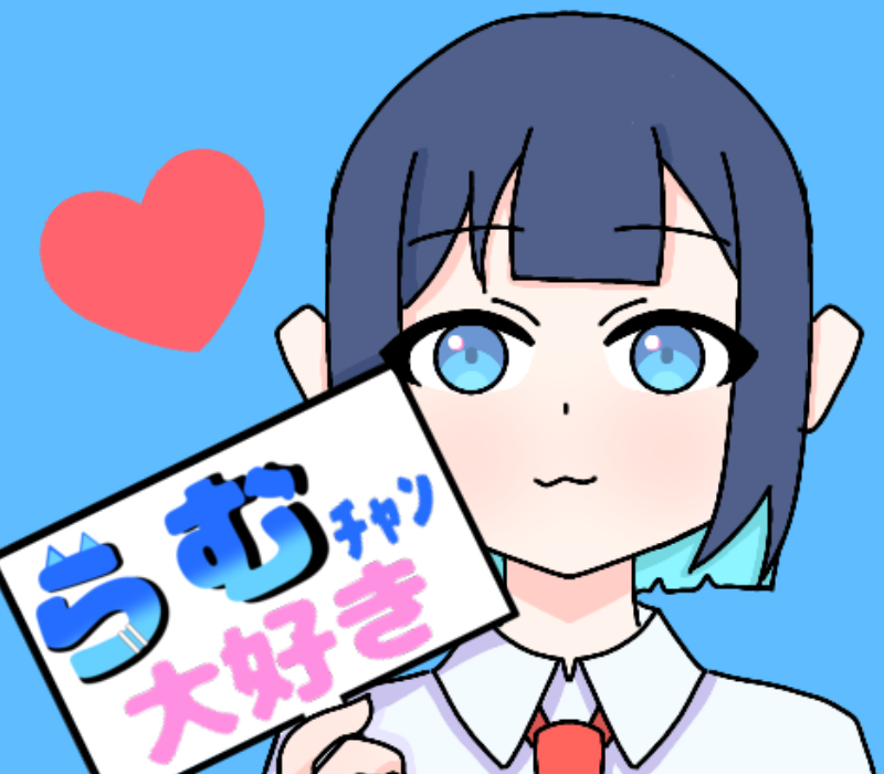 らむ𓀀𓀁𓀃𓀅𓀇𓀋𓀌𓀎𓀙𓀠𓀤𓀥𓀫𓀼𓁅𓁍𓁶𓁷𓁩 (@Ram) | みすきー