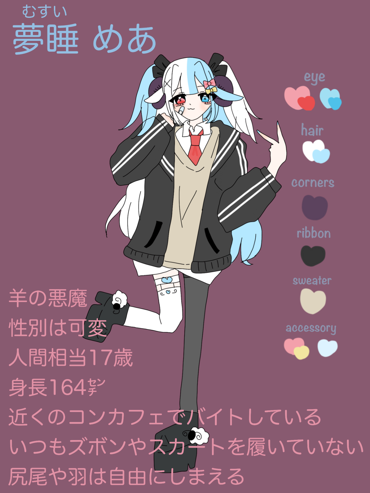 ❤️めめこ❤️15日迄 かわいすぎるめめ子 (@s_xo) | みすきーすくえあ！