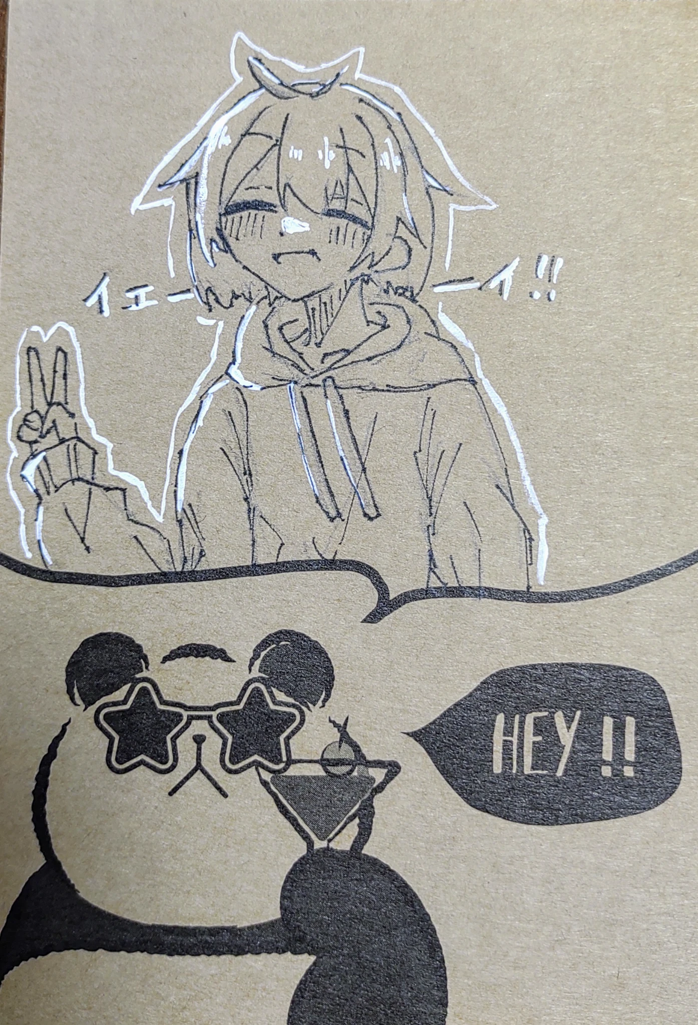 砂糖さん専用ページ Happy New Year 今年もよろしくお願いします