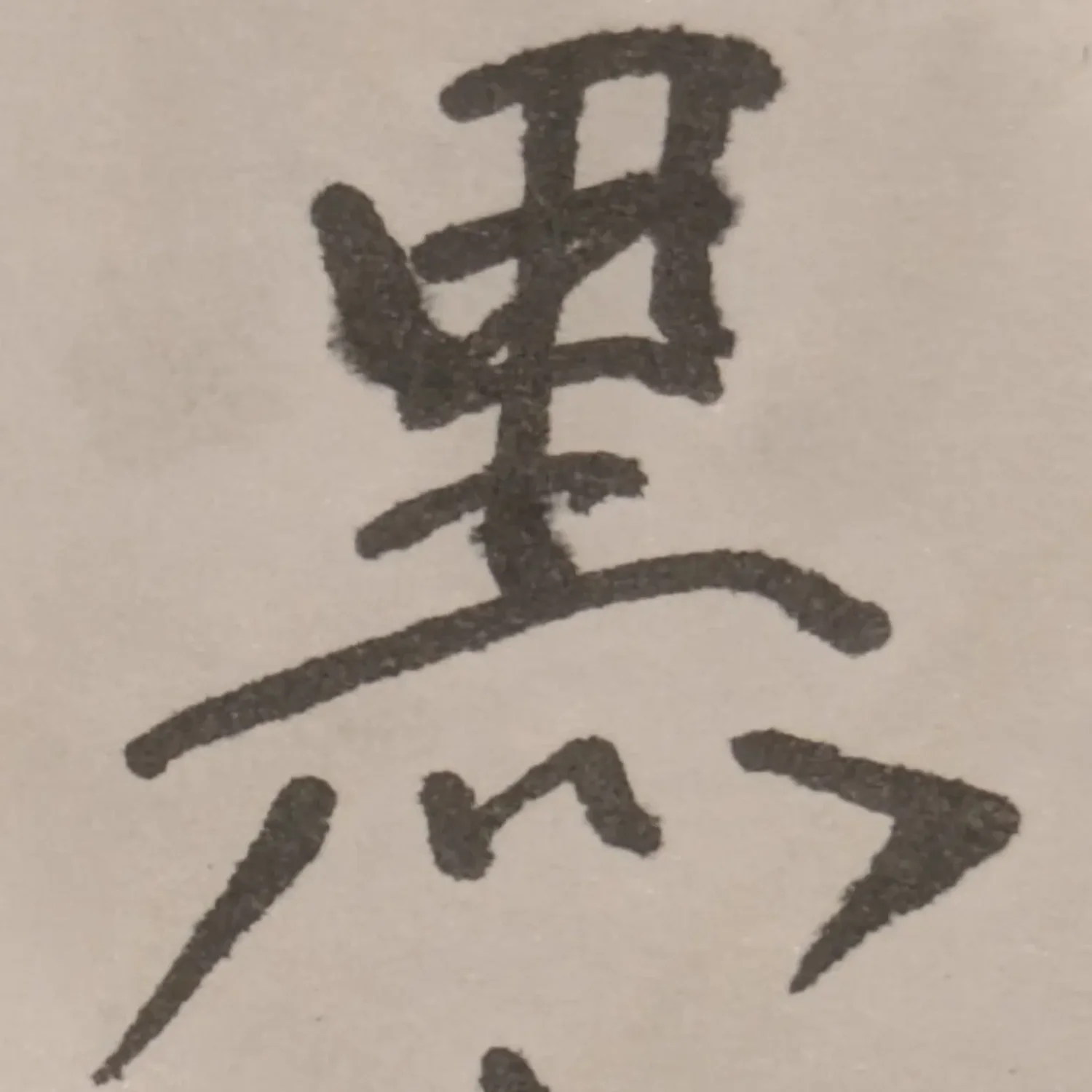 黒丸ちゃん's avatar