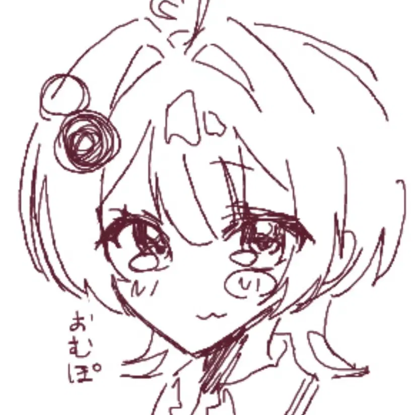 しおむ