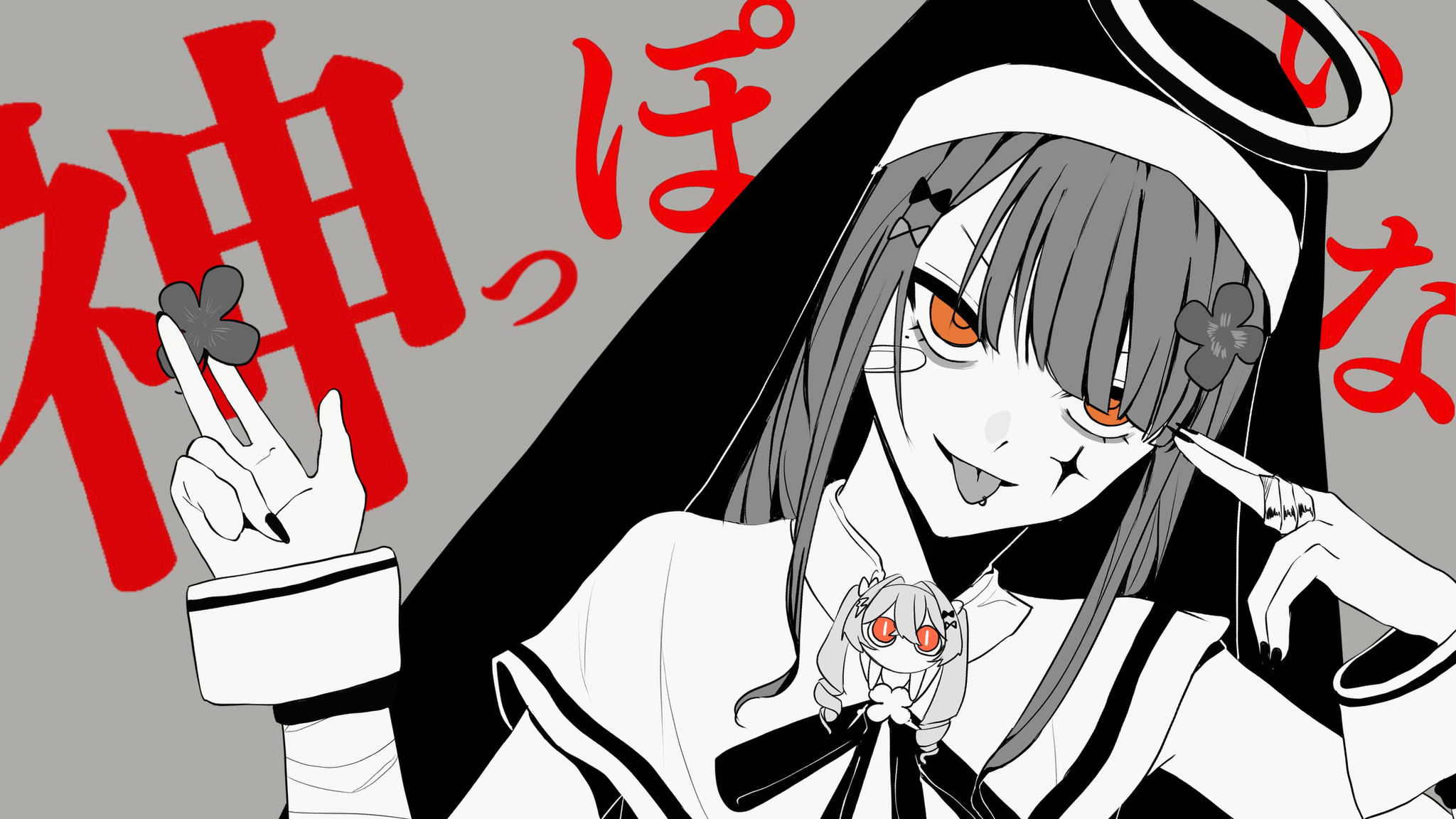 マロマロマロン♡ 雀斑きえろ♪