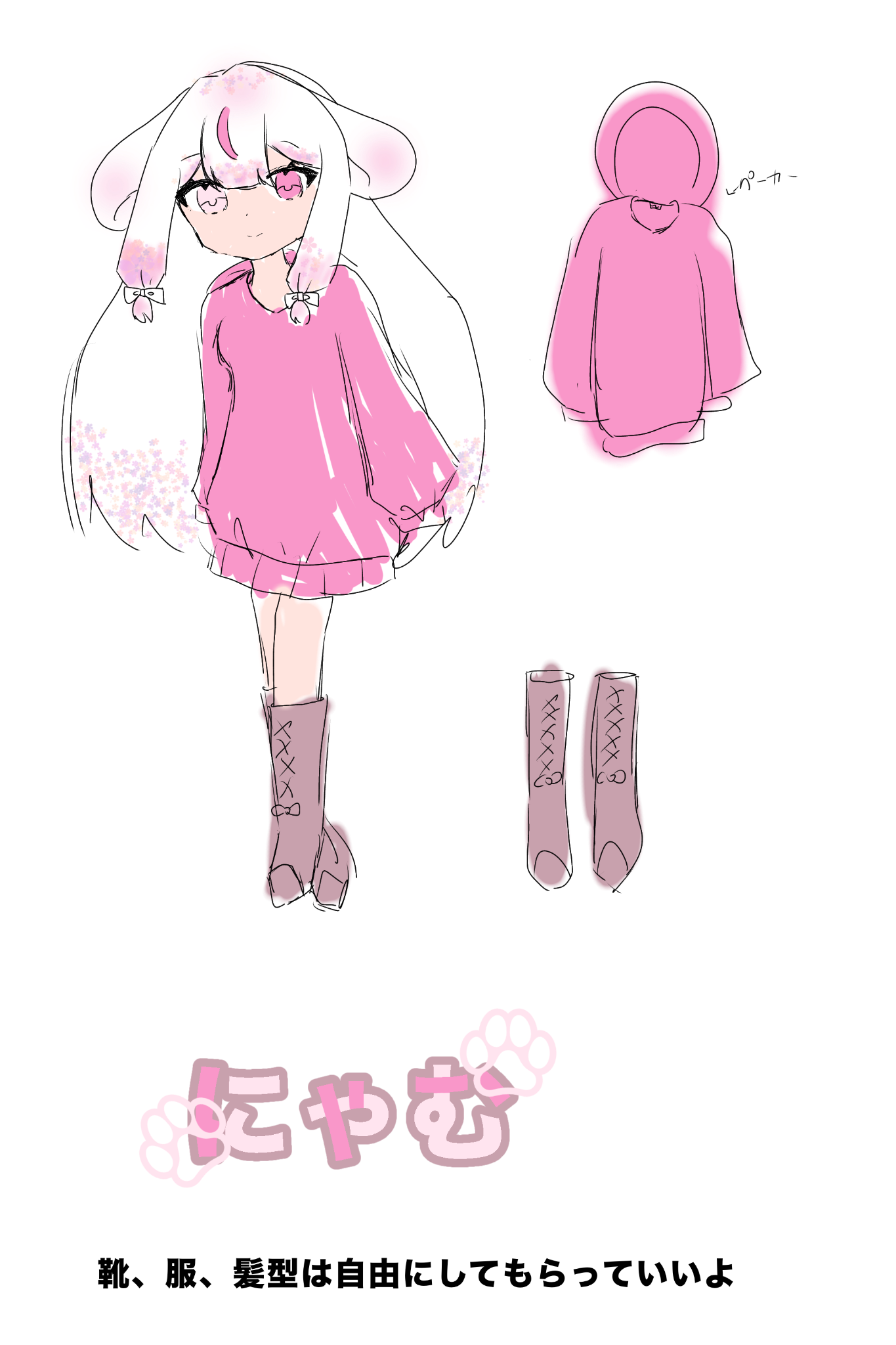 にゃむ (@naru_seasweets) | みすきーすくえあ！