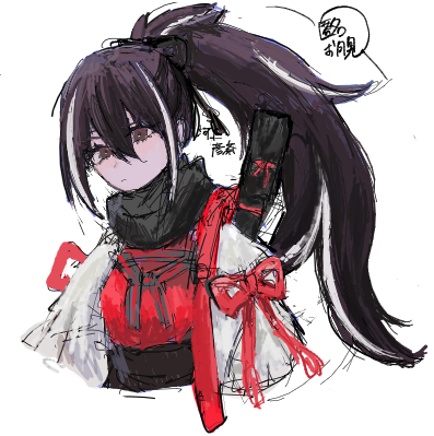 幽霊